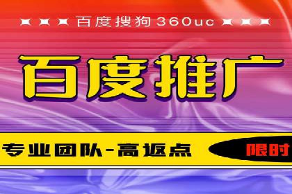 SEM竞价推广实战：快速提升关键词排名案例