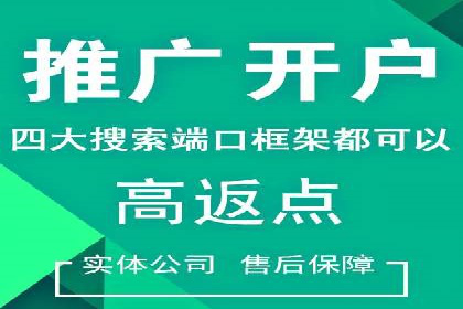 百度广告推广的投放效果评估与优化