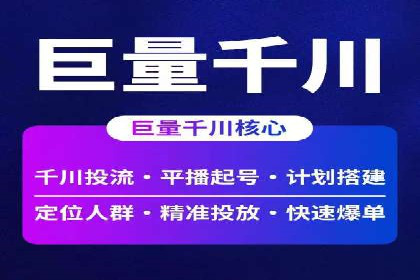 探索SEM竞价专员的技能要求与成功案例